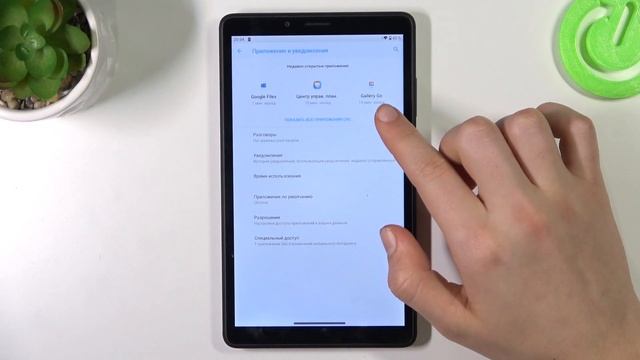 Lenovo Tab M7 | Как ускорить работу Lenovo Tab M7 - Как оптимизировать Lenovo Tab M7