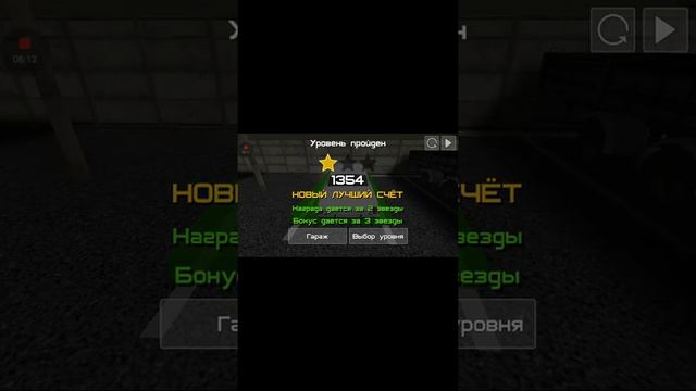 Нервы не рабочем экране рабочий minecraft но скачал нормальные игры смотреть онлайн