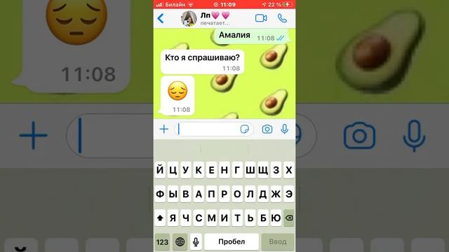 Разыграваем лп) переписка слп до слез❤️