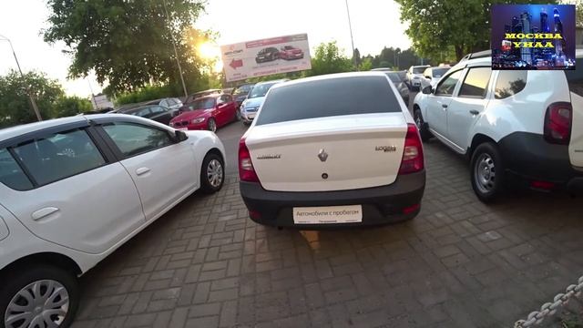 Логан сураган туугандарга корунуздор!! Москва шаарындагы унаа баалары!! смотреть онлайн