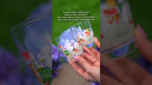 Детские стаканы Happy Bear и Hungry Bear перенесут Вашего ребенка в сказочный мир приключений💙 смотреть онлайн