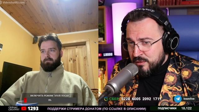 ОСАДИЛИ ЦИПСУЛЮ смотреть онлайн
