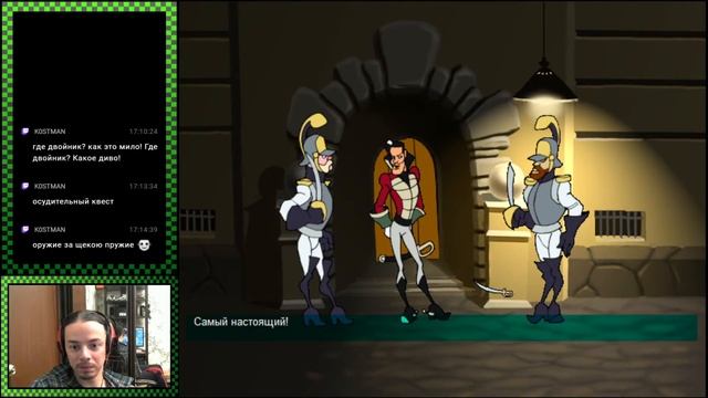 Приключения поручика Ржевского (Прохождение)