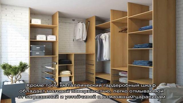 Шкаф для одежды металлический двухсекционный смотреть онлайн