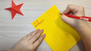 Открытка ко дню снятия блокады своими руками / открытка ко дню освобождения Ленинграда от блокады