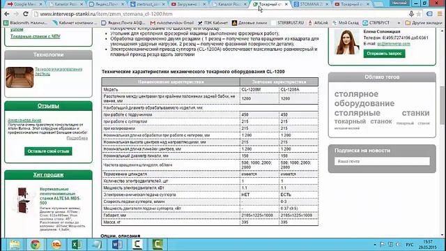 Заполнение дополнительных свойств элемента 1С Битрикс смотреть онлайн