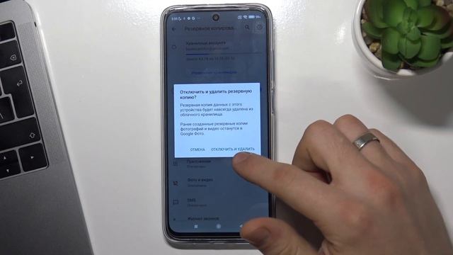 Резервное копирование Google на Redmi 10 смотреть онлайн