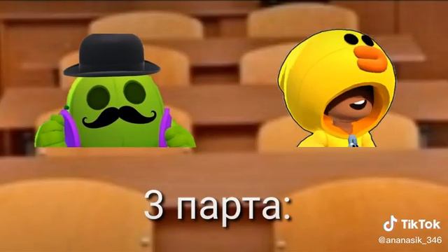 Как бы вот так... смотреть онлайн