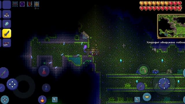 как добыть хлорофитовую руду смотреть онлайн