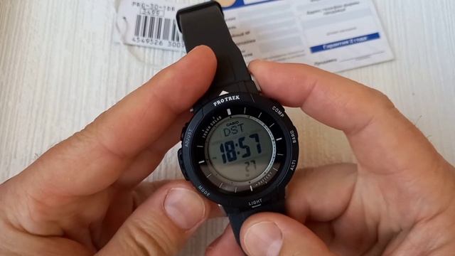 PRG-30-1DR  СВЕРХЛЕГКИЙ  PRO TREK