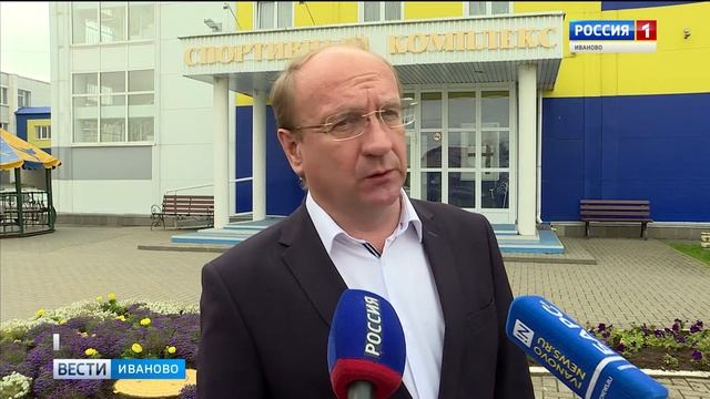 Спортивную школу №9 в Иванове проверила специальная комиссия смотреть онлайн
