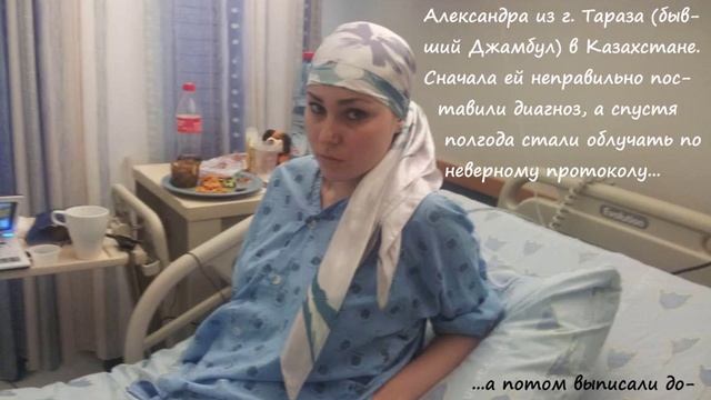 ОДИН ШАГ ДО ТРАГЕДИИ: Облучение, которым могли убить лошадь