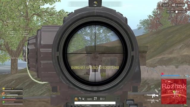 Топчем вражин в Скваде PUBG Lite! смотреть онлайн