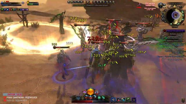 🌀 [Стрим] Чем занятся в Neverwinter (Невервинтер) 80 уровень (max Lvl)