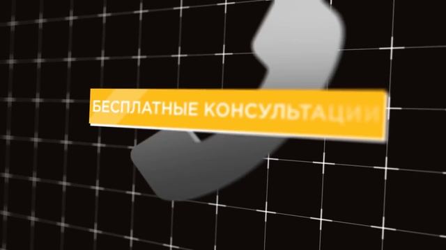 Поддержка малого и среднего бизнеса | Бизнес Клуб Феррари | Промо ролик смотреть онлайн