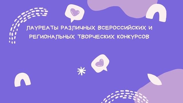 Творческая смена " В гостях у сказки" смотреть онлайн