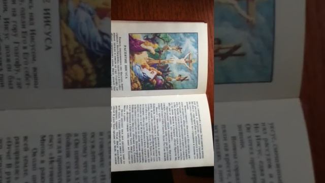 WhiteGoldIvanovo - Let's Read - РАСПЯТИЕ ИИСУСА ХРИСТА [ep. 73] смотреть онлайн