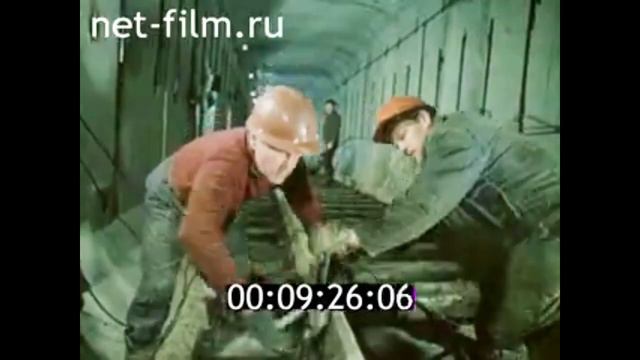 1976г. Москва. метрополитен. Метрострой. смотреть онлайн