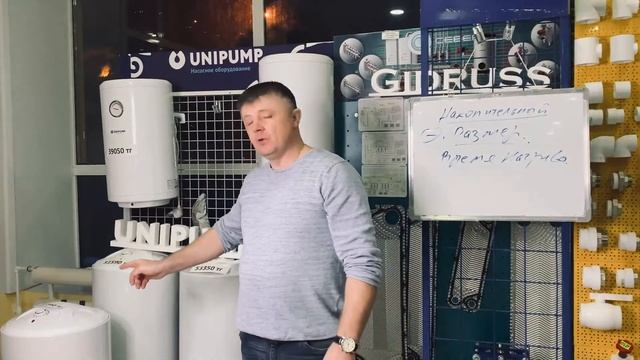 Как выбрать водонагреватель. Ответь на все свои вопросы смотреть онлайн