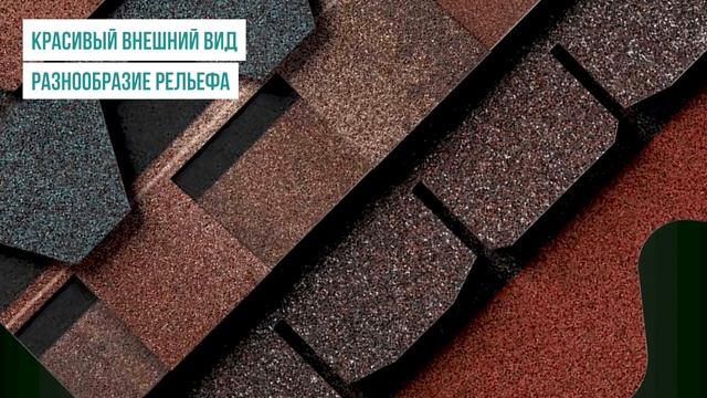 Какую кровлю выбрать? Сравниваю кровельные материалы: виды, особенности, характеристики смотреть онлайн