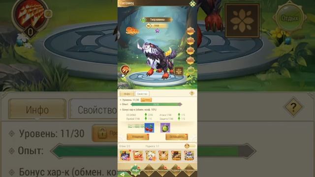 качаем персов смотреть онлайн