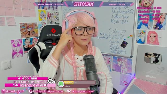 ЧИО О ЧСВ СТРИМЕРАХ И СИЛИКОНОВОЙ ЗИНЕ смотреть онлайн