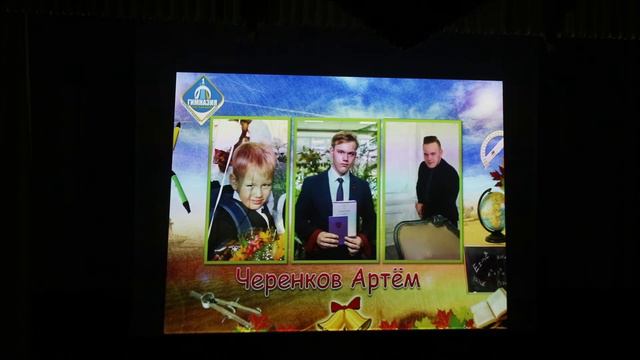 Слайд - шоу выпускникам 2018 смотреть онлайн