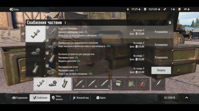 ELC EVEN 90 - СТОИТ ЛИ ОНА МУЧЕНИЙ?? ЁЛКА ДЛЯ ВСЕХ "БЕСПЛАТНО"?? смотреть онлайн