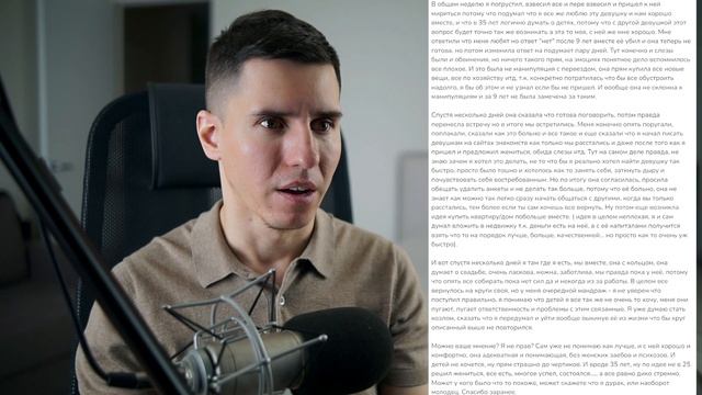 РАЗБОР ИСТОРИИ: "НЕ ХОТЕЛ ЖЕНИТЬСЯ, ОНА УШЛА". НУЖНО ЛИ ВСТУПАТЬ В БРАК С ЖЕНЩИНОЙ? СТРАХ ДЕТЕЙ смотреть онлайн