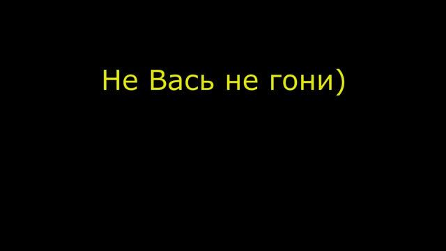Стант)))когда пытаешься сделать)) смотреть онлайн