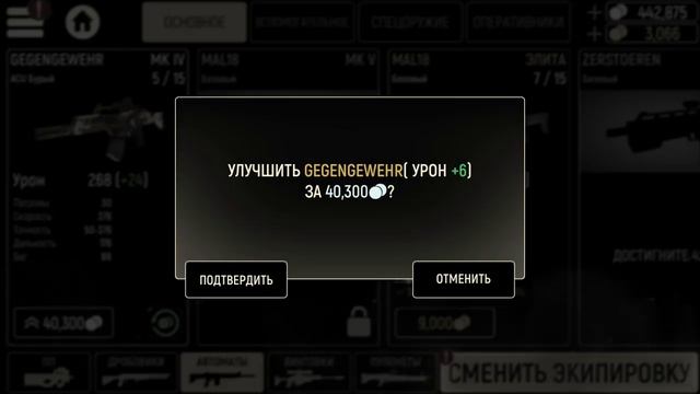 Новая карта высотка Tacticool 5v5 shooter смотреть онлайн