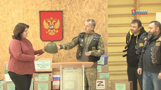 Гуманитарный груз для участников  СВО собрали в НОШ г Киржач в рамках осенней недели добра