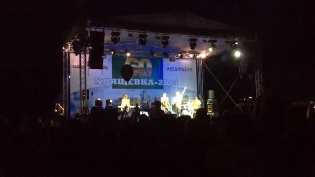 Хрящевка 60 лет смотреть онлайн