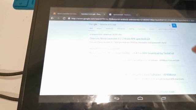 Wexler tab 10iQ 3G как устранить ошибку Launcher android 4.2.2 если нет прошивки смотреть онлайн
