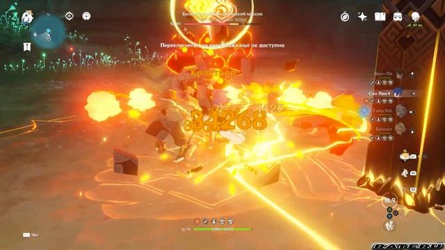 Главная Ошибка Новичка в Genshin Impact 3.7 смотреть онлайн