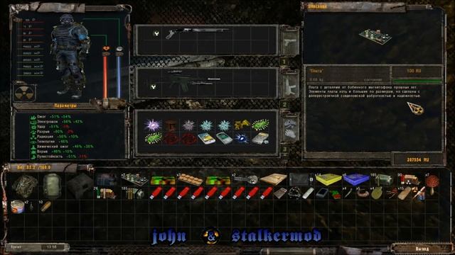 Где искать платы и блоки питания для Гинеколога в моде Народная Солянка 2016 смотреть онлайн