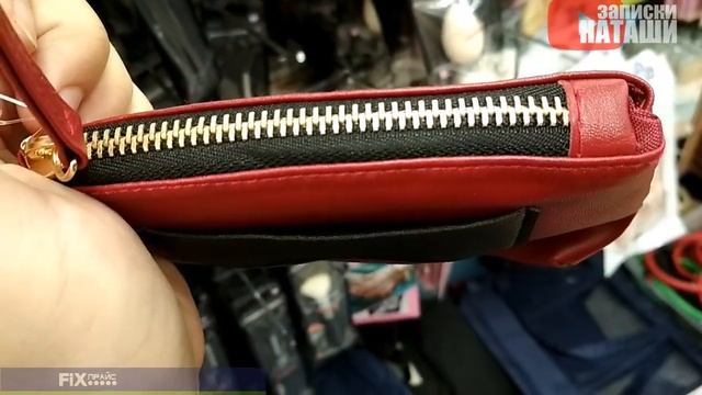 НОВИНКИ ФИКС ПРАЙС для вас ? Ах, какая прелесть ? НОВЫЕ ПОЛЕЗНОСТИ Fix Price в декабрьский день смотреть онлайн