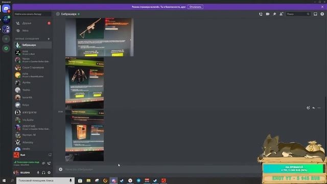 RUST СТРИМ | РИС РАСТ РУСТ | ВЫЖИВАНИЕ НА ВАНИЛЬНОМ СЕРВЕРЕ | ПЫТАЮСЬ НАЙТИ ПРИКЛЮЧЕНИЯ В РАСТЕ XD смотреть онлайн