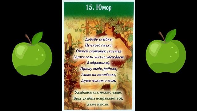 СОВЕТ ОТ КАРТ НА СЕГОДНЯ. смотреть онлайн