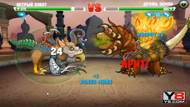 Новые супер мутации ! ( Mutant Fighting Cup 2 )