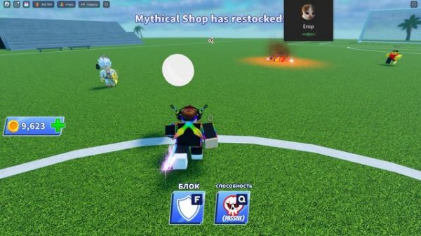 ИГРАЮ В ПЛЭЙ БОЛ С ЕГОЧИКОМ @EgorSO2GG подпишись на него!