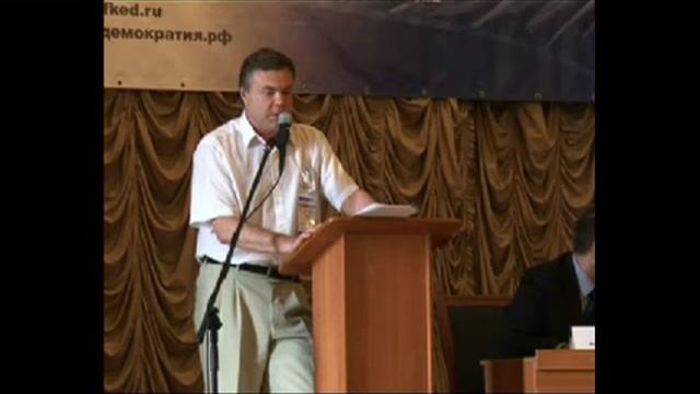 Выступление Зимина А В. Второй Федеральный конгресс по электронной демократии смотреть онлайн