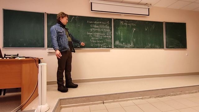 | #Лекция | 23.11.2022 | #Веретенников А.Б. | #Оси | смотреть онлайн