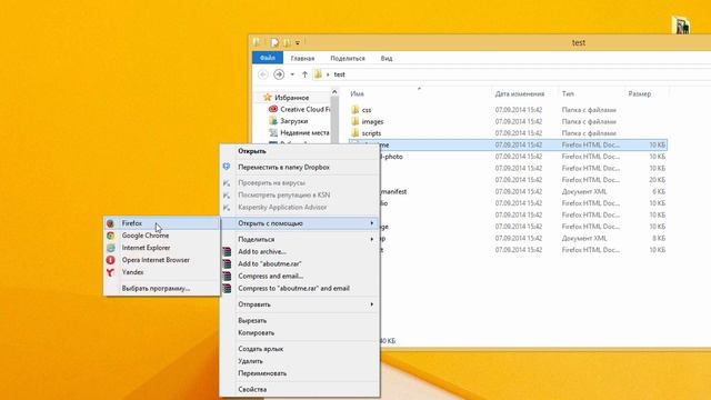 Курс Adobe Muse 3 урок - Публикация сайта. смотреть онлайн
