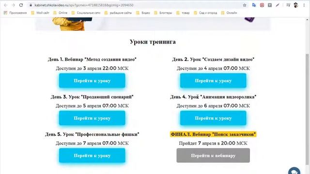 Как смотреть видео на сайтах без доступа