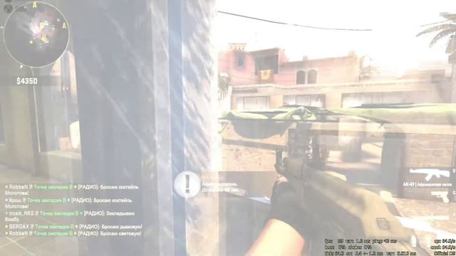 CS GO#4 VAC BAN Детка смотреть онлайн