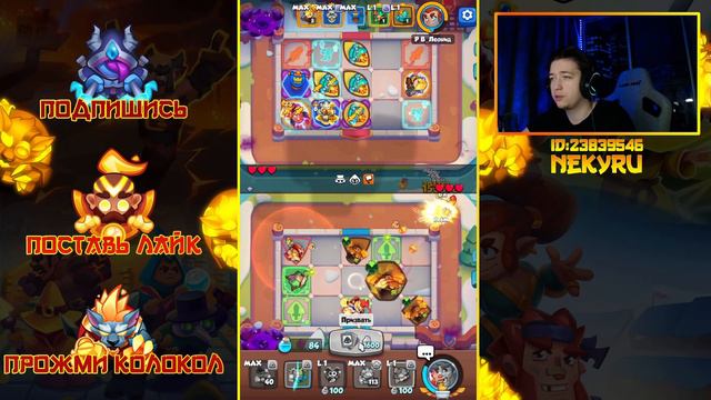 RUSH ROYALE | ИНТЕРЕСНАЯ КОЛОДА С ЗАДИРОЙ смотреть онлайн