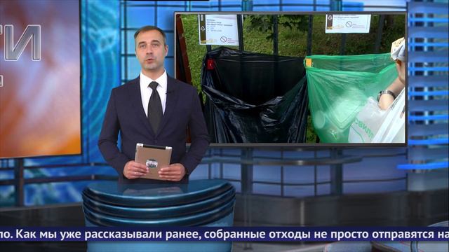 Обнинские новости (за 5 августа 2024) смотреть онлайн