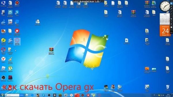 как скачать Opera GX