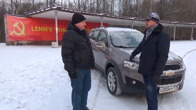 Шевроле Каптива дизель (Chevrolet Captiva 2015): отзывы владельцев смотреть онлайн